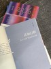 1.23%：破幻的微光 商品缩略图9