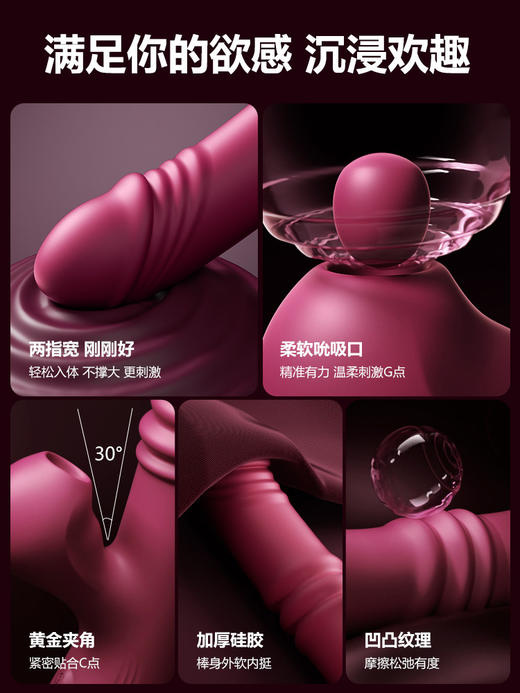 谜姬 欢趣伸缩舌舔棒摇摆智能加温 商品图1
