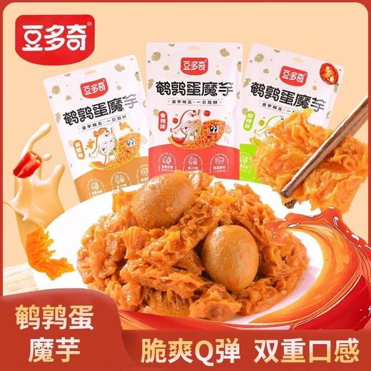 豆多奇鹌鹑蛋魔芋香辣味260g 商品图0