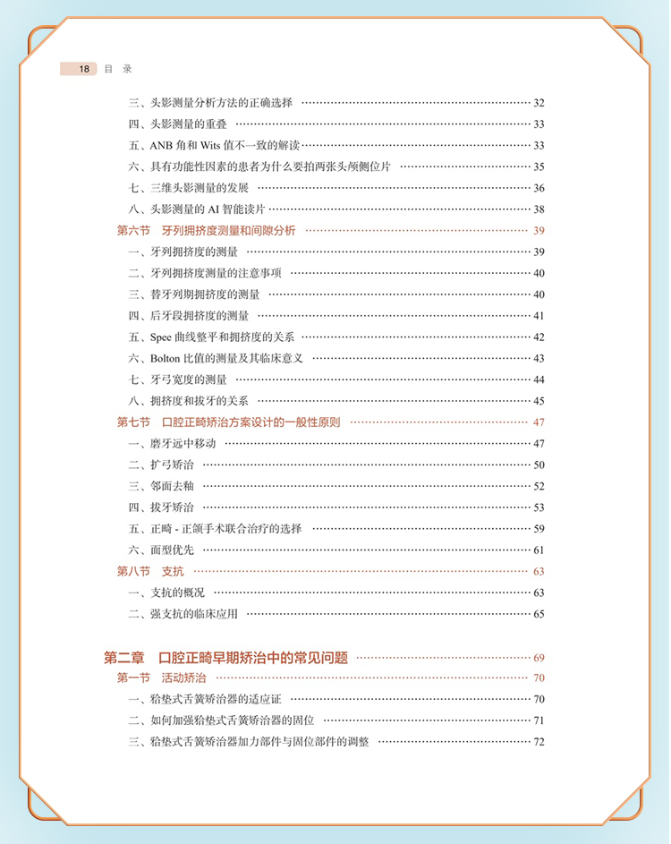 中医07_07.jpg