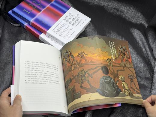1.23%：破幻的微光 商品图5