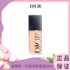 【2026新版】Dior迪奥新一代锁妆粉底液30ml  香港/国内随机发货 商品缩略图0