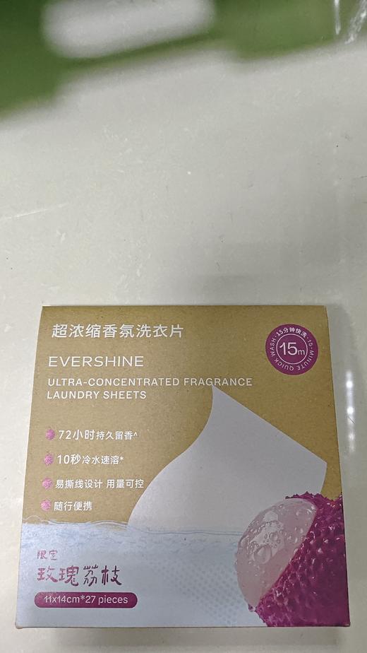 evershine超浓缩香氛洗衣片27片/盒 商品图1