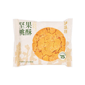 聚便利 x 山姆 泸溪河 坚果桃酥 尝鲜分装 30g/个