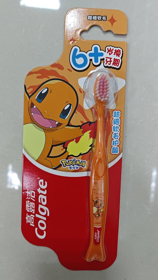 高露洁儿童牙刷（6岁以上） 商品图1