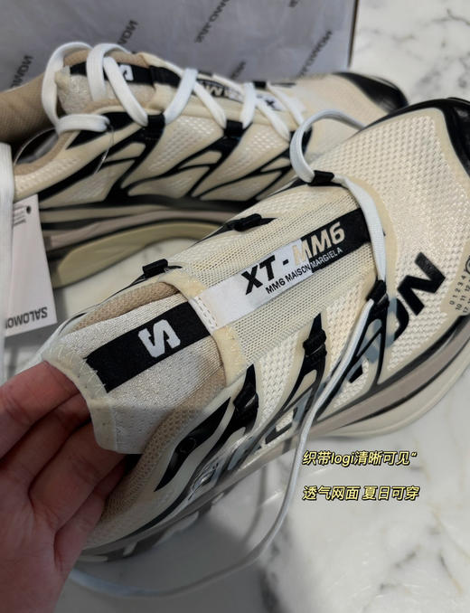 xt-mm6联名款增高机能运动鞋 商品图11