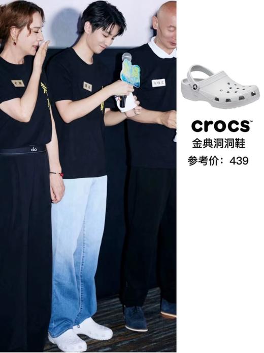 Croc* 经典款洞洞鞋  男女同款 商品图5