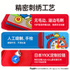 合集 | ELF my first book蒙特梭利布书 婴儿启蒙早教玩具土豪书1岁+ 商品缩略图9