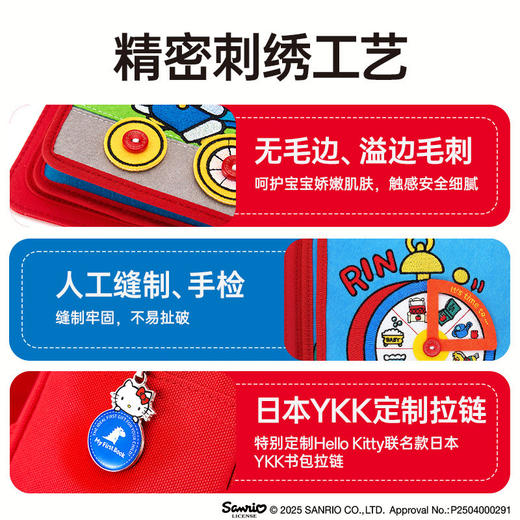 合集 | ELF my first book蒙特梭利布书 婴儿启蒙早教玩具土豪书1岁+ 商品图9