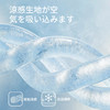 冰凉坐垫夏季学生久坐屁股垫学校椅垫凳子垫冰垫冰丝凉垫透气座垫办公室坐垫 商品缩略图1