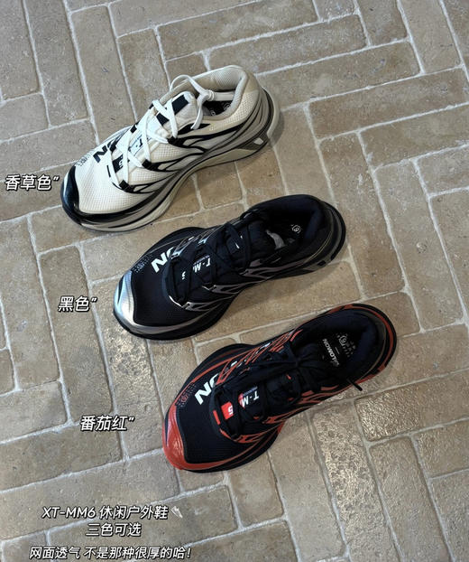 xt-mm6联名款增高机能运动鞋 商品图3