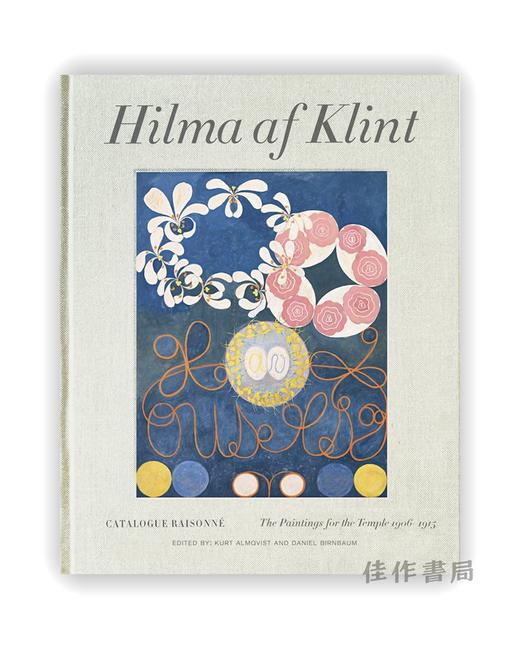 Hilma af Klint: The Complete Catalogue Raisonne: Volumes I - VII / 希尔玛·阿夫·克林特：作品全集 第一卷至第七卷 商品图4