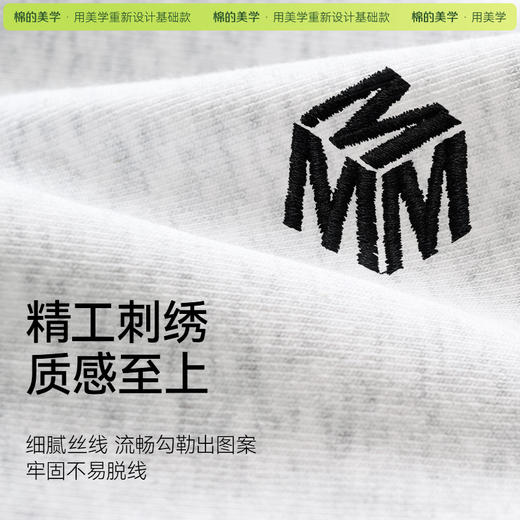 「棉的美学」白色正肩圆领短袖t恤女夏季新款修身显瘦内搭打底上衣 商品图1