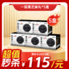 内购秒杀专场 5盒一级颗粒-黑芝麻丸(盒装128克) 商品缩略图0