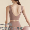 防震运动内衣女欧美裸感V字美背背心带胸垫聚拢瑜伽服文胸运动减震文胸内衣 商品缩略图0