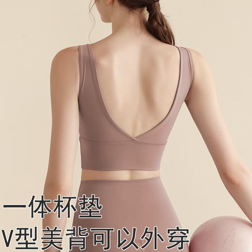 防震运动内衣女欧美裸感V字美背背心带胸垫聚拢瑜伽服文胸运动减震文胸内衣 商品图0