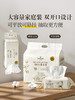 MM 山姆 Member's Mark 棉柔巾 9包*80片 商品缩略图6