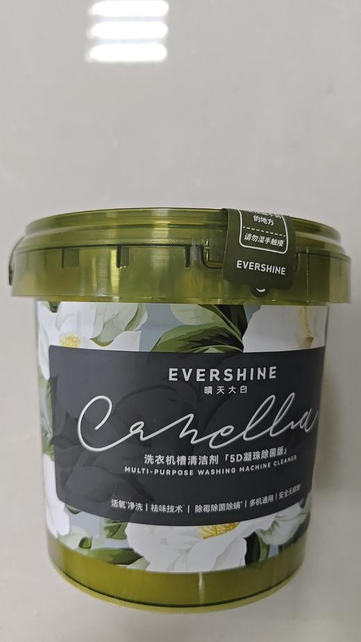 evershine晴天大白5D洗衣机槽凝珠-除菌版30g*12颗 商品图1