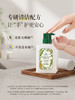 聚便利 x 山姆 Member's Mark 抑菌洗手液 分装 500ml 商品缩略图3