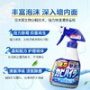 花王 浴室强力泡沫除霉除菌剂400ml+400ml（送补充装） 商品缩略图2
