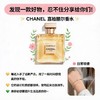 法国Chanel香奈儿GABRIELLE嘉伯丽尔香水EDP-35ML/50ML 商品缩略图1