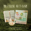 MM 山姆 有机破壁银耳 8g*5/10袋 商品缩略图6