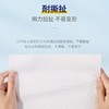 ITO  抽取式洁面巾（60抽） 商品缩略图2