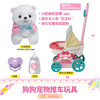 Mimiworld 玩具合集 儿童过家家玩具萌宠女童宠物生日礼物送礼 商品缩略图13
