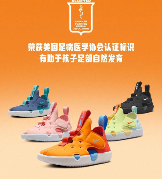 NK儿童易穿脱 包头沙滩洞洞鞋魔术贴休闲凉鞋051604 商品图6