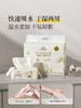 MM 山姆 Member's Mark 棉柔巾 9包*80片 商品缩略图4
