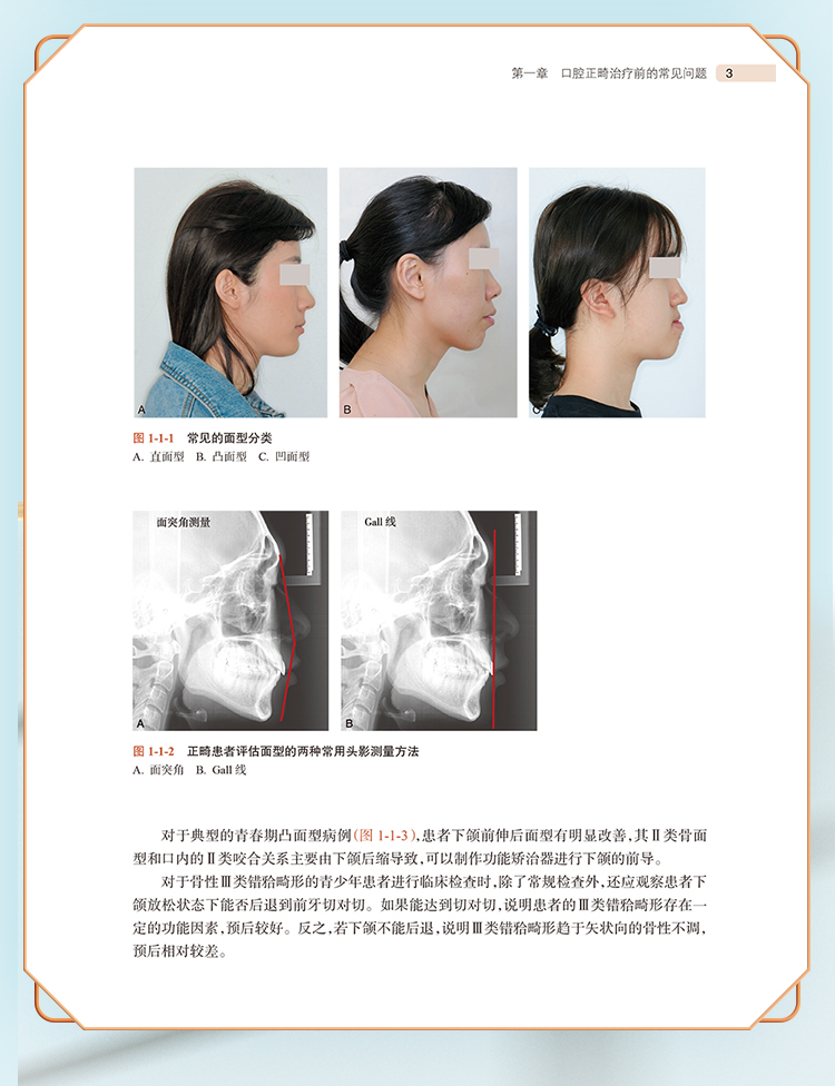 中医07_09.jpg
