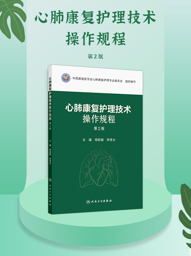 科普2-恢复的_01.jpg