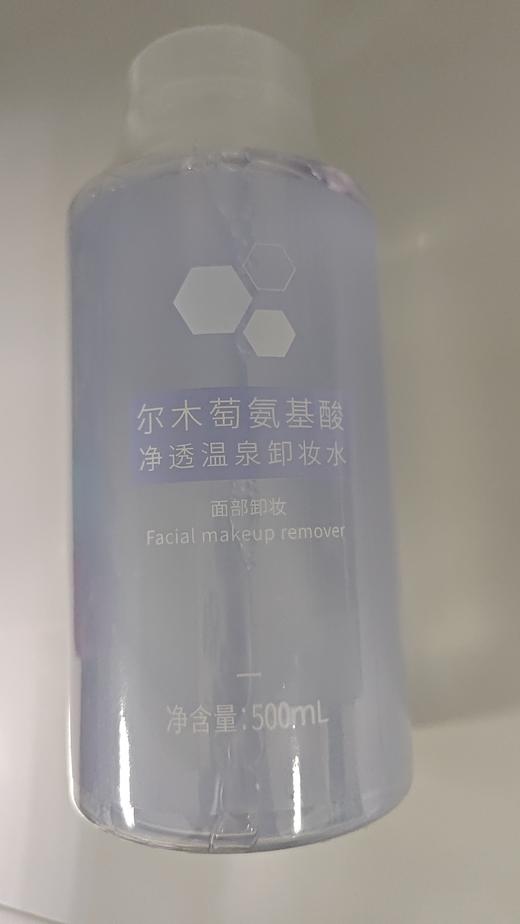 尔木萄氨基酸卸妆水500ml 商品图1