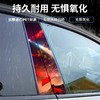 国庆B柱车贴我爱中国贴纸汽车中柱通用装饰保护膜红旗立体贴车贴 商品缩略图2