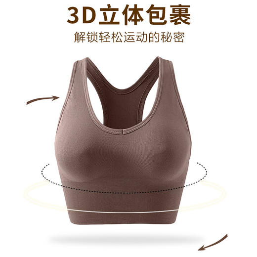 运动内衣女薄高强度防震健身跑步瑜伽美背心式文胸聚拢可外穿春夏镂空美背防震运动内衣 商品图4