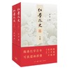 红学外史 商品缩略图0