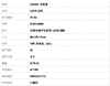 【95新】Cartier卡地亚LOVE系列B7013900玫瑰金镶半钻双环LOVE项链链长约44cm女士090526TJ12 商品缩略图6