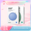 <仲夏520&618美肌礼>【全球购-含溯源】Dr.Jart+蒂佳婷蓝药丸面膜「5片/1盒」亲肤服帖 不易滴液 商品缩略图0