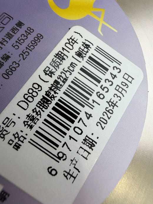 正品三四刚不锈钢盆料理盆4个 商品图7