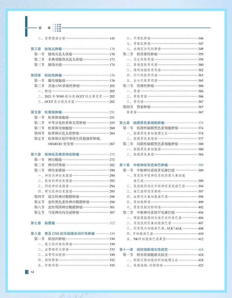西医02_07.jpg