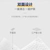 ITO  抽取式洁面巾（60抽） 商品缩略图1