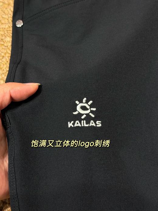 KA1LAS凯乐石9a攀岩裤轻量耐磨抗撕裂户外运动登山男款直筒长裤 商品图13