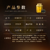 5月18日中午12点【红梗红叶普洱茶】2026头春  茶界中的中华鲟普洱茶古老珍贵的物种——红梗红叶茶，一口兰香，满口生津，仅有10公斤左右，50克/罐 商品缩略图1