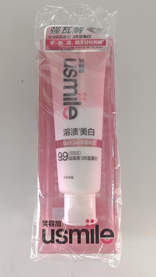 usmile笑容加溶渍美白牙膏(荔木玫瑰)115g 商品图1