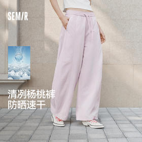 森马休闲裤女夏防晒吸湿速干肌理分割宽松阔腿裤2026新款户外长裤