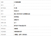 【95新】LV路易威登M44021老花NEONOE红水桶单肩包女士140526AK07 商品缩略图9