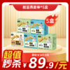 内购秒杀专场 5盒谷物能量燕麦棒140g  7条/盒 商品缩略图0