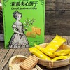 全线侑品粗粮夹心饼干开心果味155g 商品缩略图0