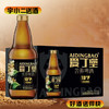 【啤酒】爱丁堡苦荞啤酒 原麦汁浓度13°P 酒精度4.5%vol  450ml*12 商品缩略图0