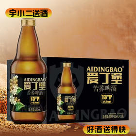 【啤酒】爱丁堡苦荞啤酒 原麦汁浓度13°P 酒精度4.5%vol  450ml*12